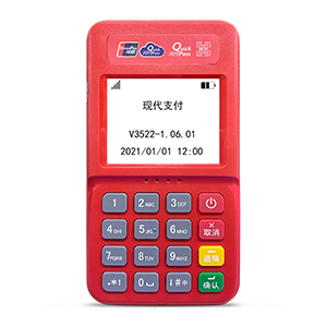 金小寶電簽POS機(jī)辦理 金小寶電簽POS機(jī)辦理-辦理POS機(jī)中心